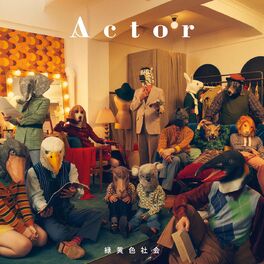 Album cover of Actor