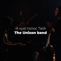 The Unison Band         