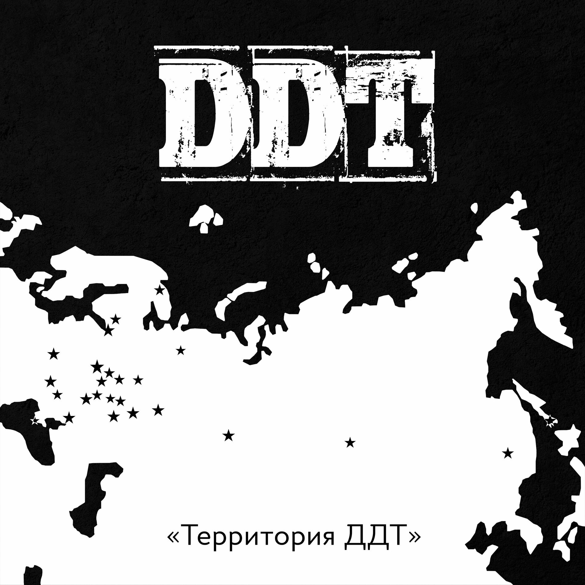 Павел Пиковский - Передай Другому: тексты и песни | Deezer