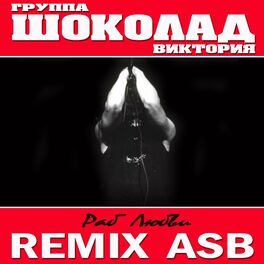   ASB Remix  -  Apple Music