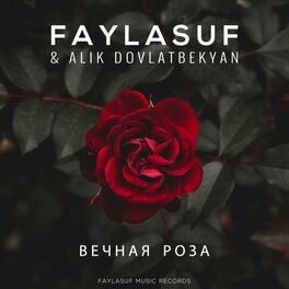 Album cover of Вечная роза