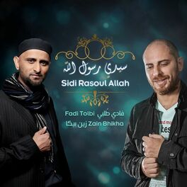 Album cover of Sidi Rasoul Allah