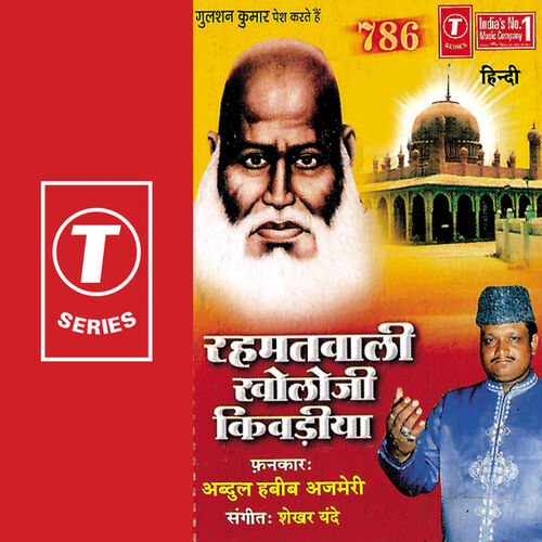 Abdul Habib Ajmeri - Chala Chala Tajuddin Ka Sanda MP3 Download & Lyrics |  Boomplay