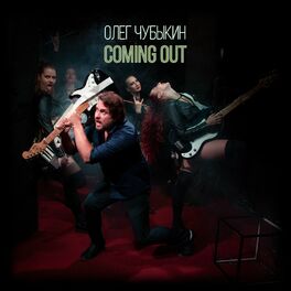 Album cover of Coming out