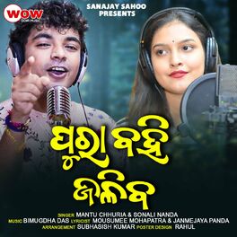 Mantu chhuria and asima online panda new song 2019