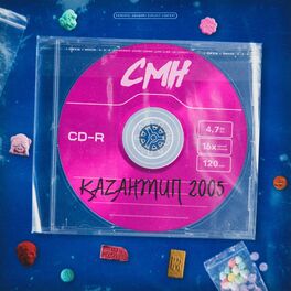 Album cover of Казантип 2005