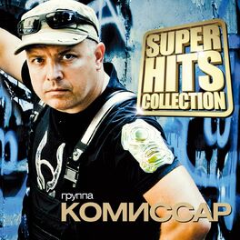 Album cover of Superhits Collection