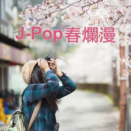 Album cover of J-Pop 春爛漫