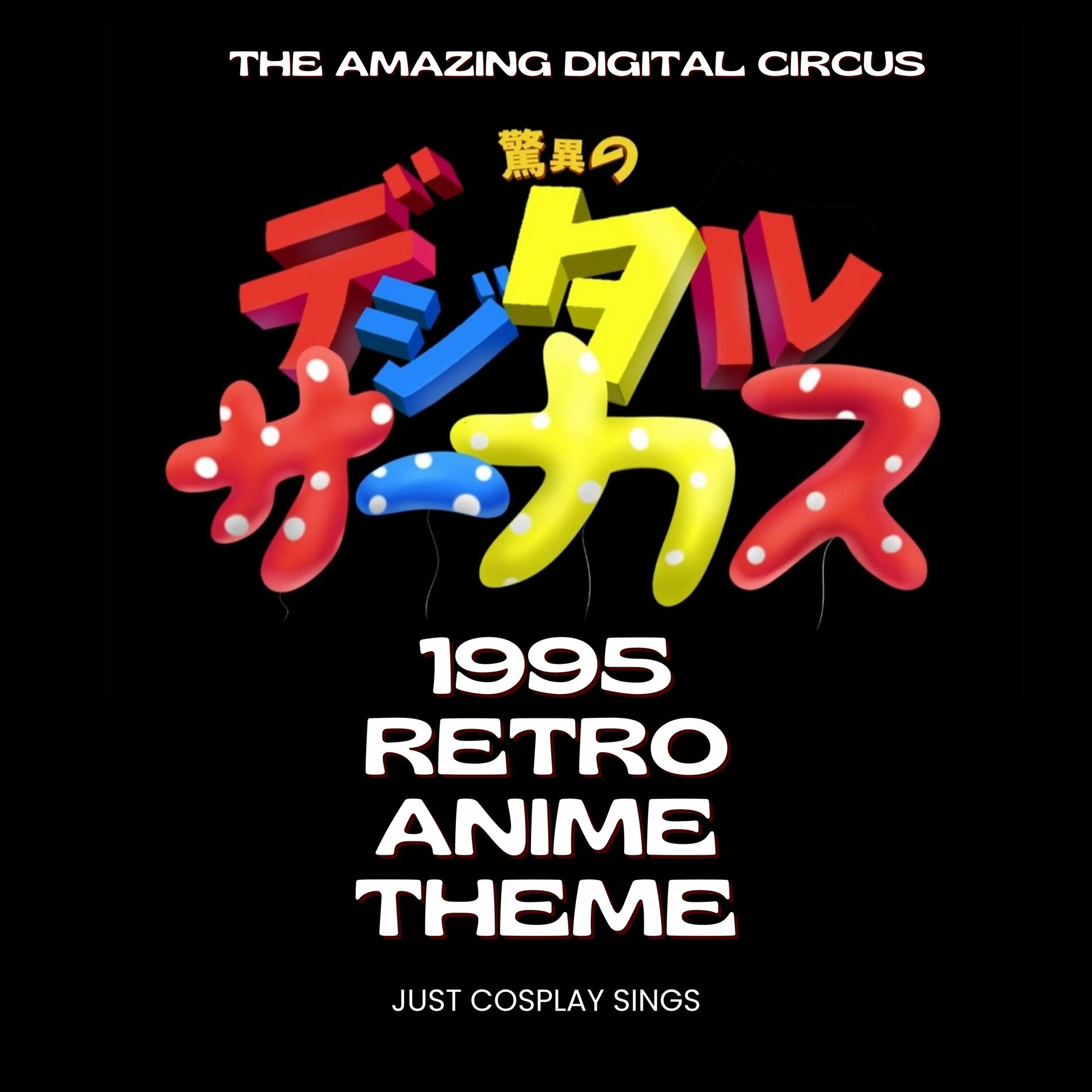 JustCosplaySings - The Amazing Digital Circus (1995 Retro Anime Theme):  lyrics and songs | Deezer