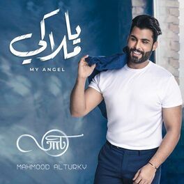 Album cover of يا ملاكي