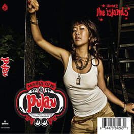 Album cover of Pulau: the Islands, Vol. 2