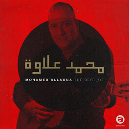 Album cover of The Best Of Mohamed Allaoua