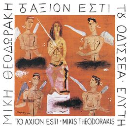 Album cover of Mikis Theodorakis - To Axion Esti
