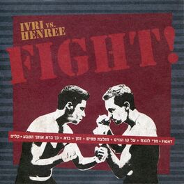 Album cover of Ivri Lider vs. Henree - Fight