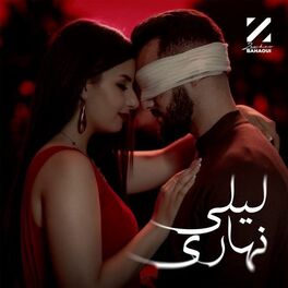Album cover of Lili Nhari
