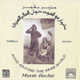 Album cover of Aoud Around the Arab World