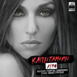Album cover of Avrio