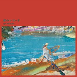 Album cover of Kimi no Record