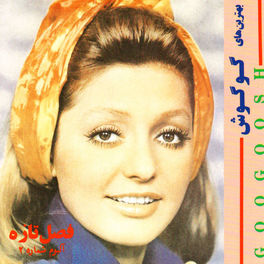 Album cover of Fasle Tazeh