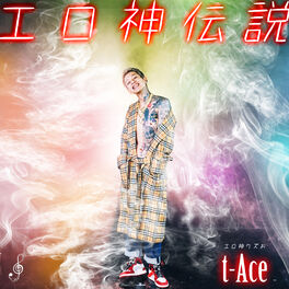 T Ace 超ヤバい Listen On Deezer