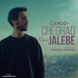 Album cover of Cheghad Jalebe (Remix)