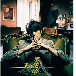 Album cover of Yeh, Hwei-Mei
