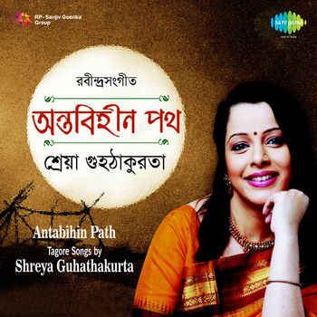 Shreya Guhathakurta Chaya Ghanaichhe Bone Bone Listen With Lyrics Deezer deezer