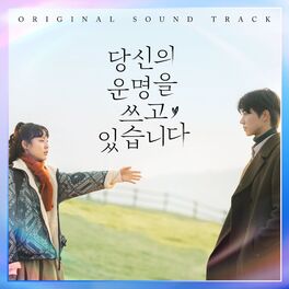 Album cover of Scripting Your Destiny OST