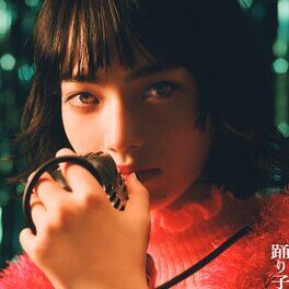 Album cover of 踊り子