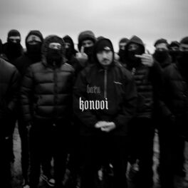 Album cover of Konvoi