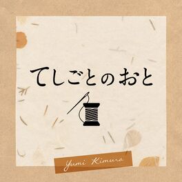 Album cover of Sounds of Handworks - Japanese Tailoring