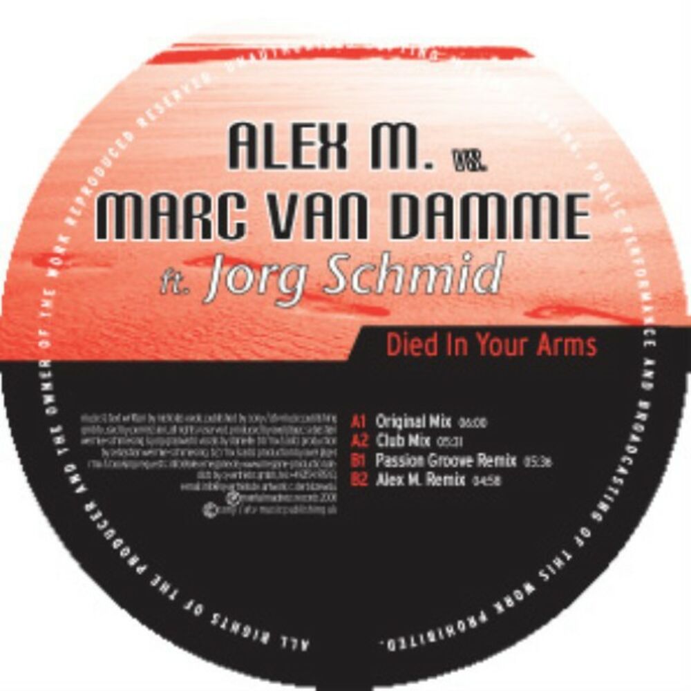 Died in your arms cutting. Hava Nagila (Club Mix) Alex m. vs. Marc van Damme. Died in Arms. Died in your Arms. Died in your Arms слушать.