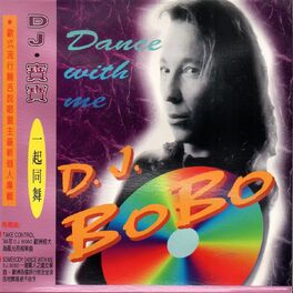 Album cover of DJ 寶寶 一起共舞 (Dj Bobo Dance With Me)