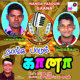 Album cover of Nanga Paadum Gaana