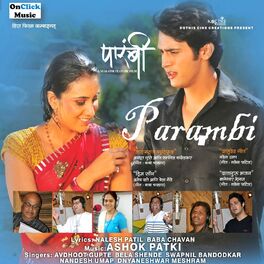 Album cover of Parambi (Original Motion Picture Soundtrack)