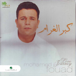 Album cover of Kabr El Gharam