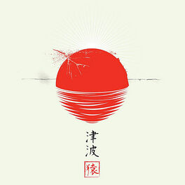 Album cover of Tsunami (Special Edition)