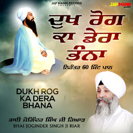 Album cover of Dukh Rog Ka Dera Bhana