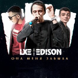 Album cover of Ona menja zabyla
