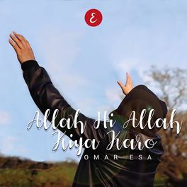 Album cover of Allah Hi Allah Kiya Karo