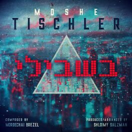 Album cover of Bishvili