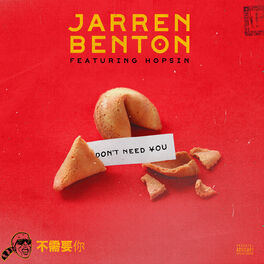Album cover of Don’t Need You