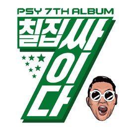 Album cover of PSY 7TH ALBUM