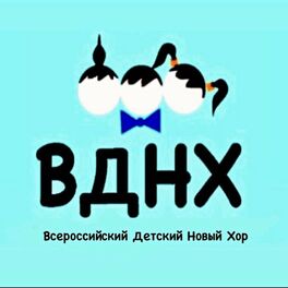 Album cover of Россия