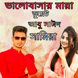 Album cover of Valobashar Maya Duet (feat. Samira)