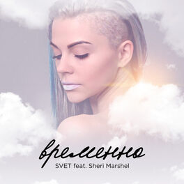 Album cover of Vremenno