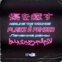 Album cover of Plaies à panser