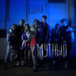 Album cover of Мутный