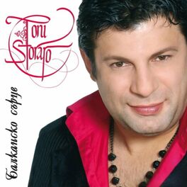 Album cover of Балканско сърце