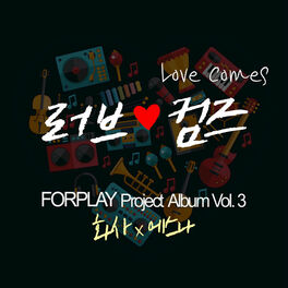 Album cover of Love Comes